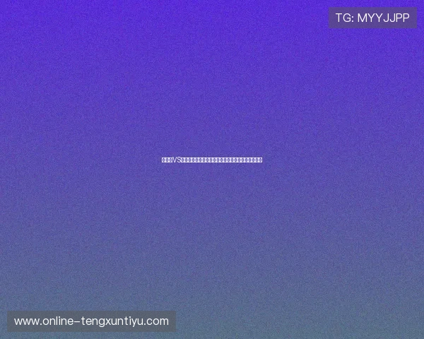 乌拉圭VS西班牙世界杯比赛直播实时更新与赛后精彩集锦回顾 乌拉圭VS西班牙世界杯比赛直播实时更新与赛后精彩集锦回顾