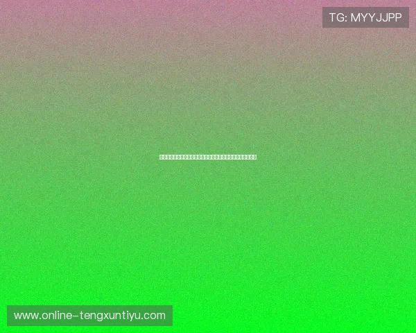 比利时与伊朗在世界杯的比赛时间安排及北京时间同步直播指南 比利时与伊朗在世界杯的比赛时间安排及北京时间同步直播指南